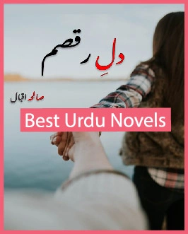 Dil e Raqsam Novel By Saleha Iqbal