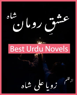 Ishq e Roman Shah Novel By Zoya Ali Shah