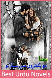 Jo Bikhron Main Sahara Tu Novel By Yumna Writes