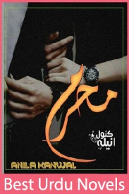 Mehram Novel By Anila Kanwal