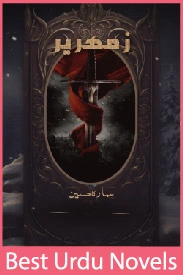Zamhareer Novel By Ammarah Hussain