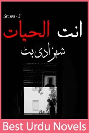 Antul Hayat Novel Season 2 By Shahzadi Butt