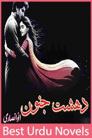 Dehshat e Junoon Novel By Anu Ansari