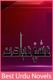 Ishq Ibadat Novel By Haiza Mishra