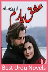 Ishq E Yaram Novel By Areej Shah
