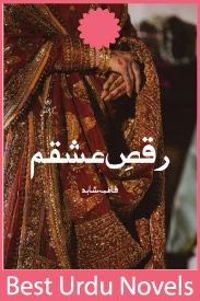 Raqs e Ishqam Novel By Fatima Shahid